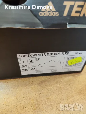 Апрески  Adidas Terrex, снимка 6 - Детски боти и ботуши - 56176486
