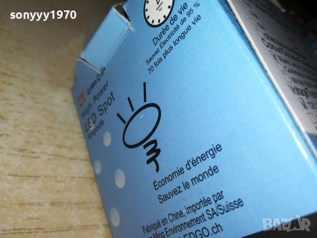 led spot лед луни 12/220в-внос swiss 1606231011, снимка 14 - Лед осветление - 41203426