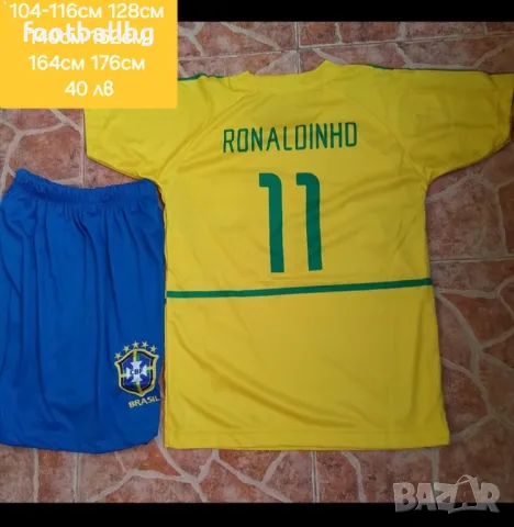 РЕТРО екипи ❤️⚽️ Детско юношески футболни екипи , снимка 3 - Футбол - 32104933