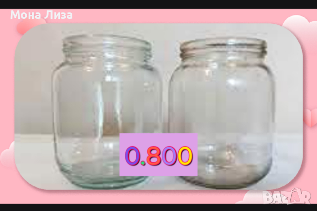 Буркани Омния-компотени