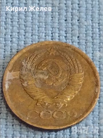 Две монети 1 копейка 1984г. / 10 копейки 1991г. СССР стари редки за КОЛЕКЦИОНЕРИ 40290, снимка 5 - Нумизматика и бонистика - 44177276