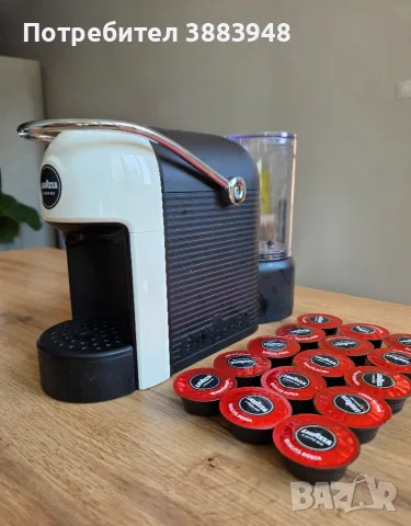 Кафе машина Lavazza A Modo Mio + ПОДАРЪК капсули