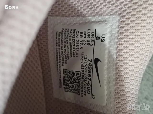 Nike Court Royale low-top sneakers - Pink

, снимка 5 - Маратонки - 50291913