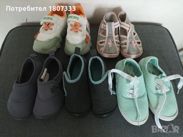 Детски маратонки,гуменки,пантофи