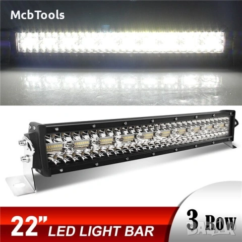 ДИОДЕН ЛЕД БАР / LED BAR 12D 22″ (59см) 390W
