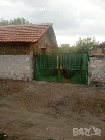 Продавам дворно място, снимка 8 - Парцели - 53734488