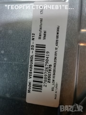 JVC   LT-43VF52K  СЪС СЧУПЕНА МАТРИЦА, снимка 10 - Части и Платки - 35879134