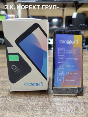 Alcatel 1 16GB Dual (5033Y)