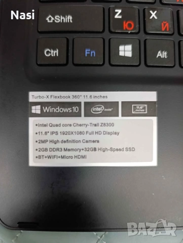 Лаптоп Turbo-x DI1106, снимка 3 - Лаптопи за дома - 53248971