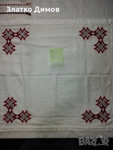 карета ръчна изработка, снимка 3 - Декорация за дома - 53473393