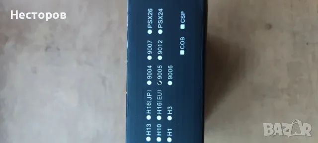 Автомобилни LED-крушки Carlitek  9005/HB3 6000K студено бели, снимка 4 - Аксесоари и консумативи - 47926615