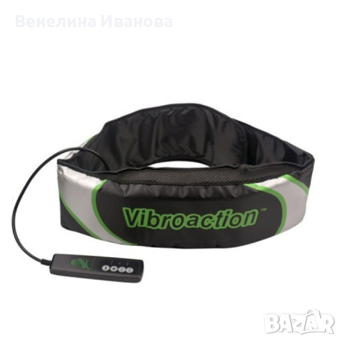 Вибромасажен колан – Vibroaction tv78, снимка 1 - Колани - 44724901