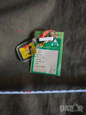 Продавам мартеници НРБ с фигури : Ну ,погоди, мечета , жаба ,Олимпиада , Смърф , снимка 8 - Колекции - 53627248