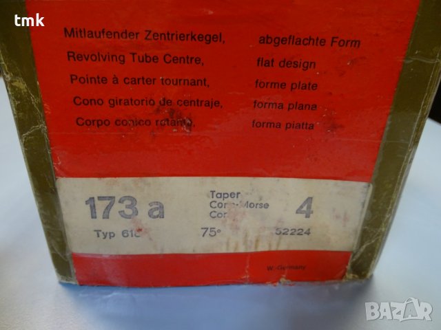 Въртящ център за струг скосен 75° ROHM Centring taper revolv 173a MK4, снимка 7 - Резервни части за машини - 40140348