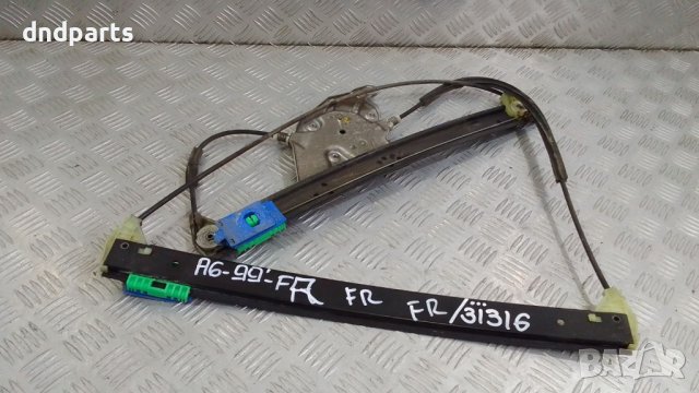 Стъклоповдигач Audi A6 1999г.(преден десен)	