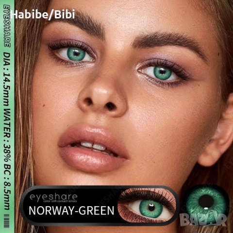 Едногодишни лещи за очи, снимка 6 - Козметика за лице - 44032258