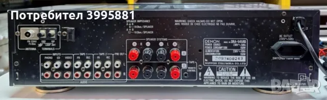 Ресийвър Denon, mod.DRA-545RD

, снимка 11 - Ресийвъри, усилватели, смесителни пултове - 48670174