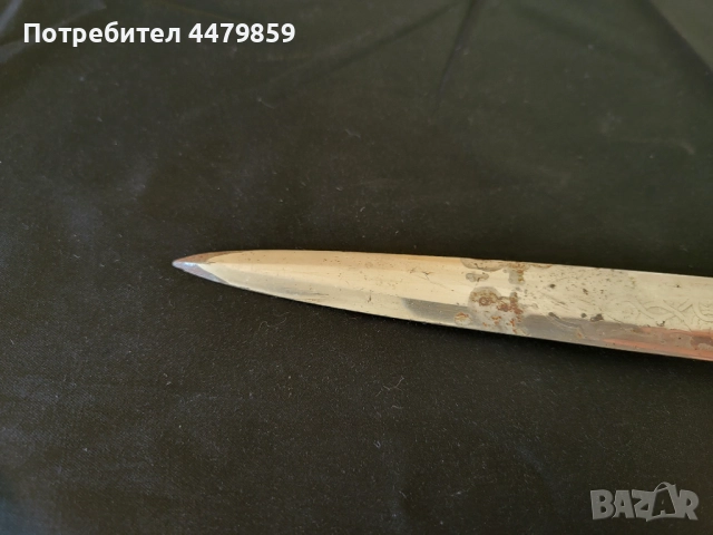 Български кортик на Жандармерията 1943 г., снимка 12 - Антикварни и старинни предмети - 51631615