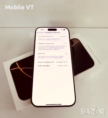 Като НОВ! iPhone 16 Pro Max 256GB Desert Titanium ГАРАНЦИЯ!, снимка 9 - Apple iPhone - 52445671