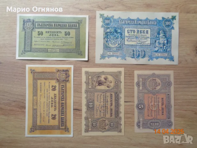 Най Старите  1885-1890г няма  по стари  