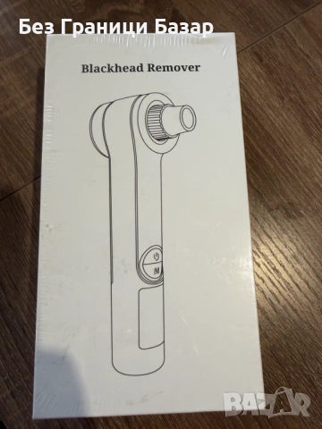 Нова Електрическа вакуум помпа за почистване на черни точки с нагряване и 5 накрайника – USB 