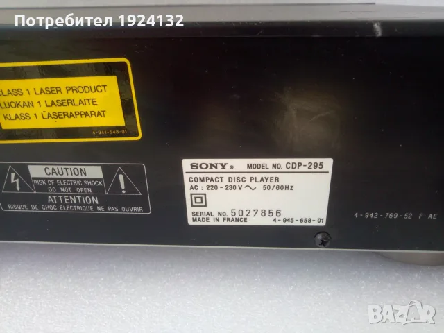 SONY cd player cdp-295, снимка 6 - Ресийвъри, усилватели, смесителни пултове - 56136406