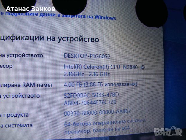 Работещо дъно и части за Lenovo IdeaPad 100 - 14IBY, снимка 10 - Части за лаптопи - 44508233