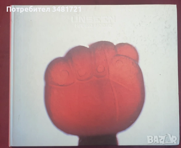 Изкуство, художници - 15 книги, снимка 16 - Енциклопедии, справочници - 52478753