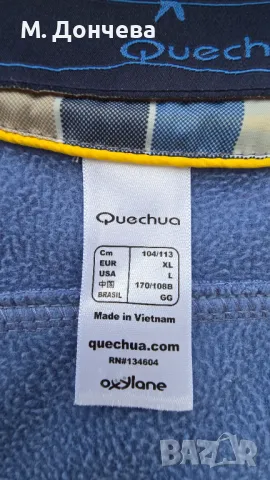 Мъжки ски екип Quechua SHAMP Л-ХЛ, снимка 15 - Зимни спортове - 49156777