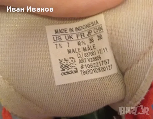 Оригинални бутонки Adidas F50 , снимка 10 - Футбол - 47478940