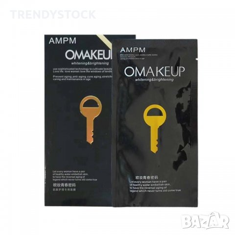 Маска за лице против бръчки OMAKEUP - 5бр в кутия
