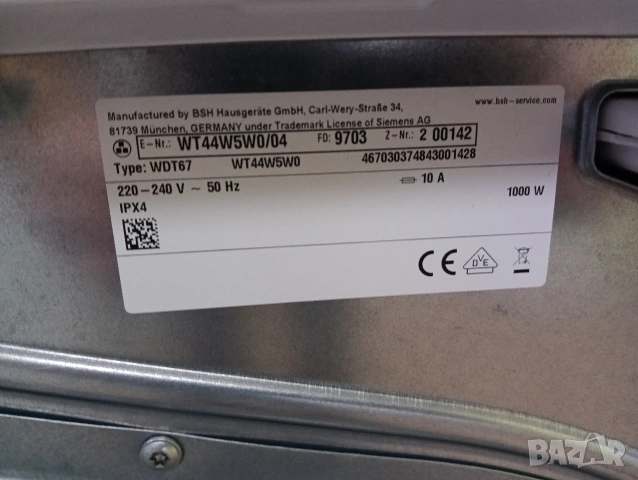 като нова сушилня с термопомпа Сименс Siemens IQ700 A+++ 8кг 2 години гаранция!, снимка 6 - Сушилни - 53472646