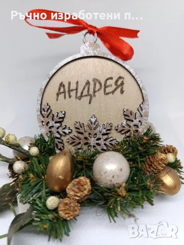 Дървена коледна декорация за елха, снимка 7 - Декорация за дома - 48174036