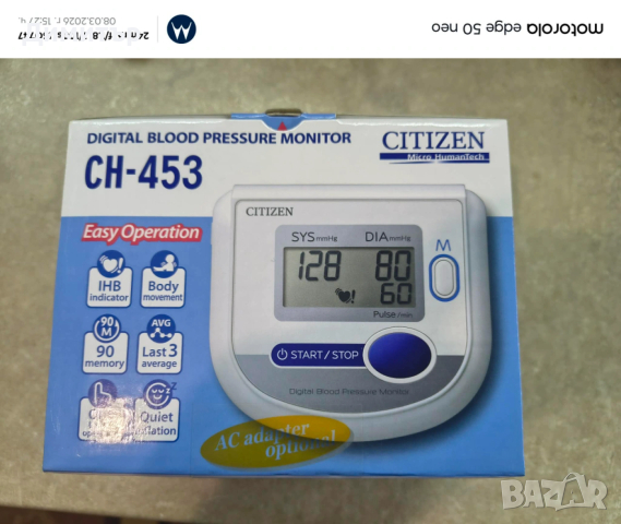 апарат за кръвно Citizen CH-453