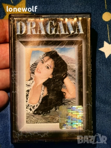 Драгана Миркович - аудио касета