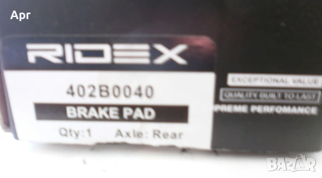 Накладки Mitsubishi Carisma, снимка 6 - Части - 53480804