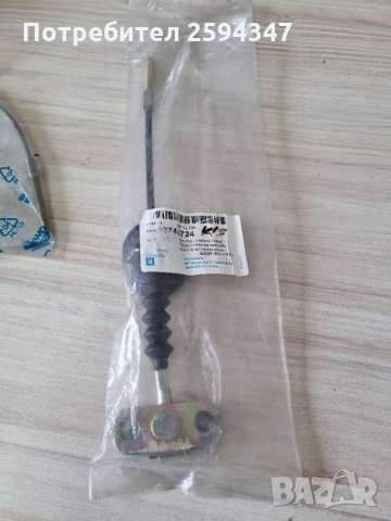 CHEVROLET KALOS AVEO T200 T250 T255 ЖИЛО РЪЧНА ПРЕДНО GM