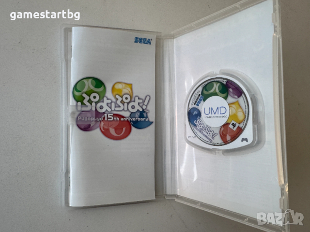 Puyo Puyo! 15th Anniversary за PSP, снимка 3 - Игри за PlayStation - 53756236
