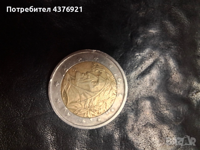 колекционерска монета 