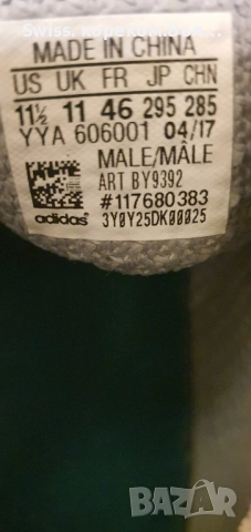 обувки under armour, снимка 14 - Маратонки - 51750004