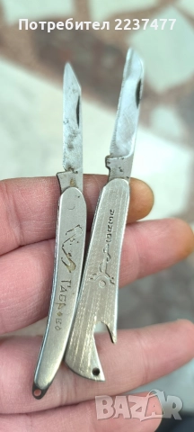 мини соц сувенирни ножчета , снимка 5 - Ножове - 52992271