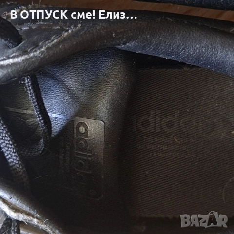 Маратонки Adidas четално бомбе, естествена кожа, оригинал , снимка 2 - Маратонки - 51822326