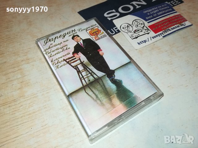 ФАРЕДИН-GOLD STAR КАСЕТА 0208231406, снимка 4 - Индустриална техника - 41735059