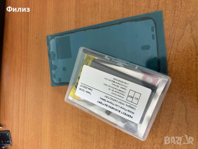 Батерия за iphone 13, снимка 1