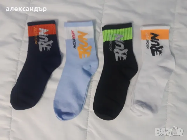 Спортни чорапи за бягане и свободно време