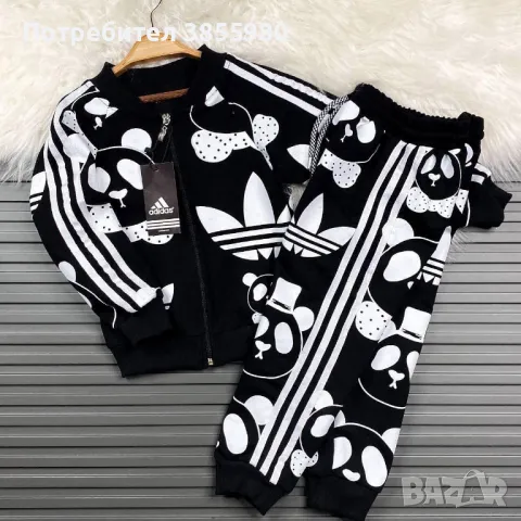 Детски екип