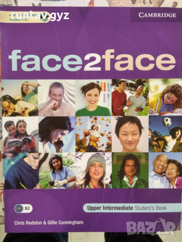 Стари учебници, снимка 10 - Учебници, учебни тетрадки - 52971359