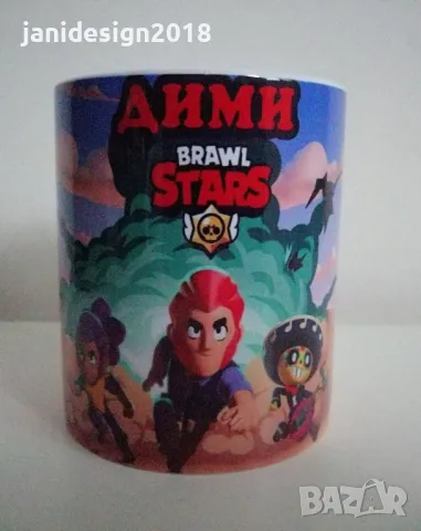 чаша за феновете на Brawl Stars с име по поръчка , снимка 4 - Подаръци за рожден ден - 47624632
