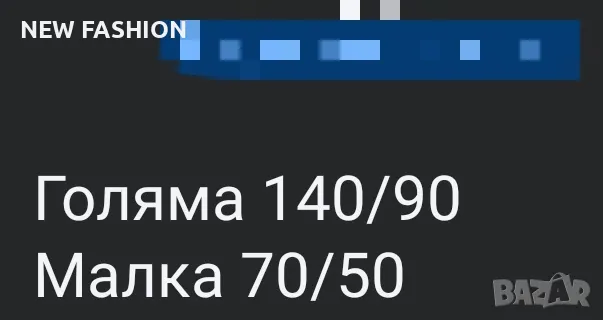 Памучни Хавлии -2бр ✨Dior ✨ Victoria Secret ✨ Burberry ✨, снимка 11 - Хавлиени кърпи - 50316278