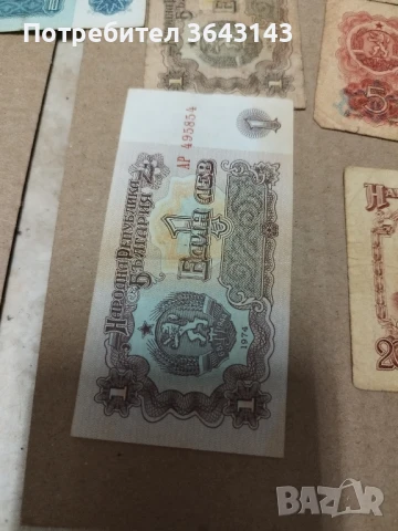 Банкноти стари книжни, снимка 8 - Други ценни предмети - 50985618